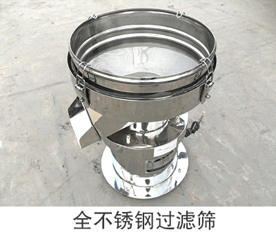 全不锈钢过滤筛