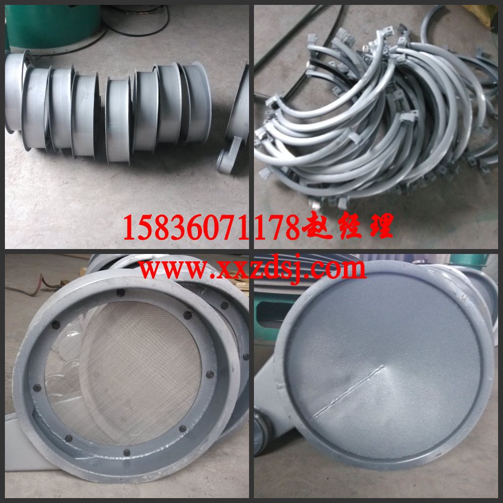 400mm三次元旋振筛