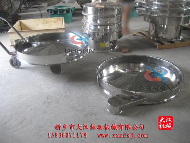 三次元旋振筛底框