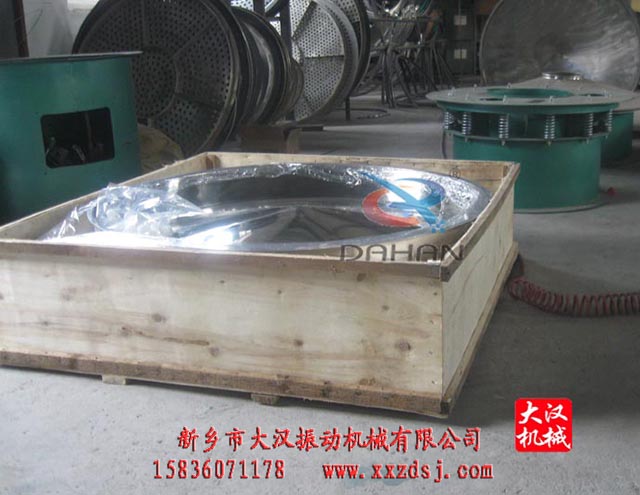 三次元旋振筛底框