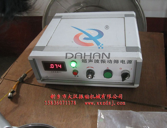 超声波标准试验筛