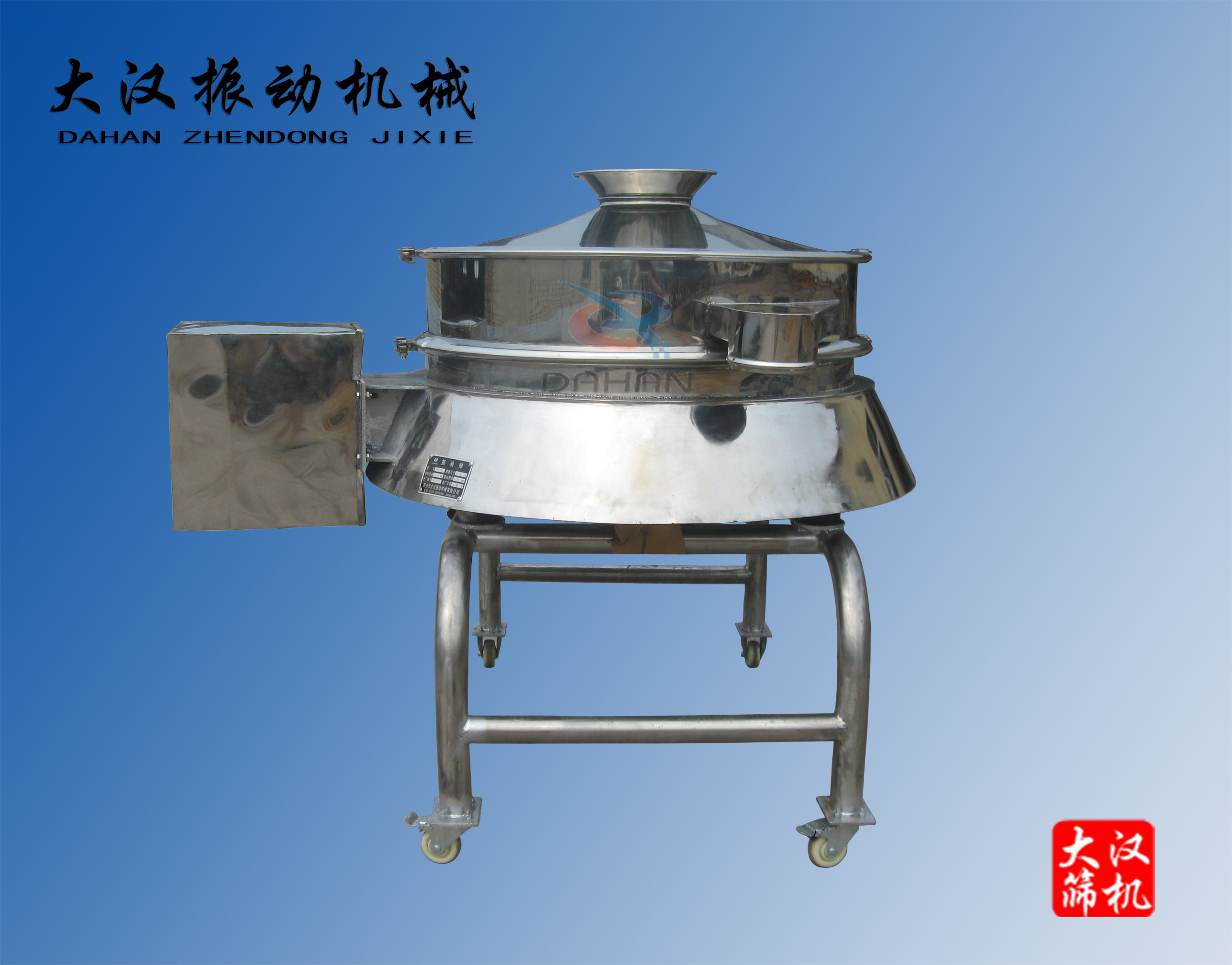 1000型单电机直排筛