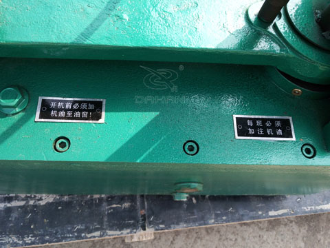 齿轮式拍击筛注油孔