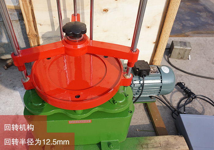 顶击式振筛机回转机构