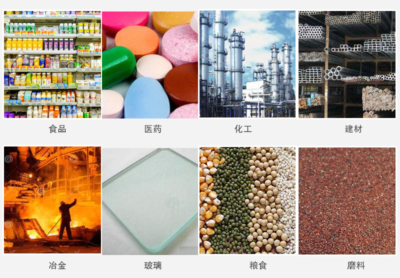 直线振动筛适用行业