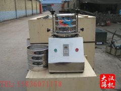 北京试验筛已发货，乔经理请注意查收！
